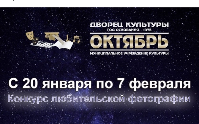 В Подольске проходит конкурс любительской фотографии В Подольске проходит конкурс любительской фотографии