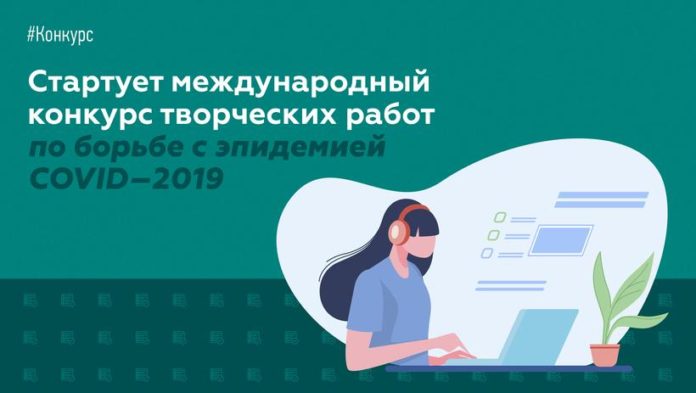 В конкурсе творческих работ «Помни моменты: когда мы боремся с COVID-19» приглашают принять участие... В конкурсе творческих работ «Помни моменты: когда мы боремся с COVID-19» приглашают принять участие...