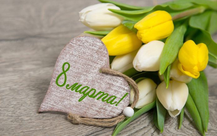 День радости и красоты День радости и красоты