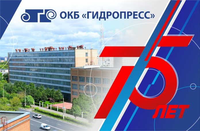 Николай Пестов и Дмитрий Машков поздравили сотрудников и ветеранов ОКБ «ГИДРОПРЕСС» с 75-летним юбилеем... Николай Пестов и Дмитрий Машков поздравили сотрудников и ветеранов ОКБ «ГИДРОПРЕСС» с 75-летним юбилеем...