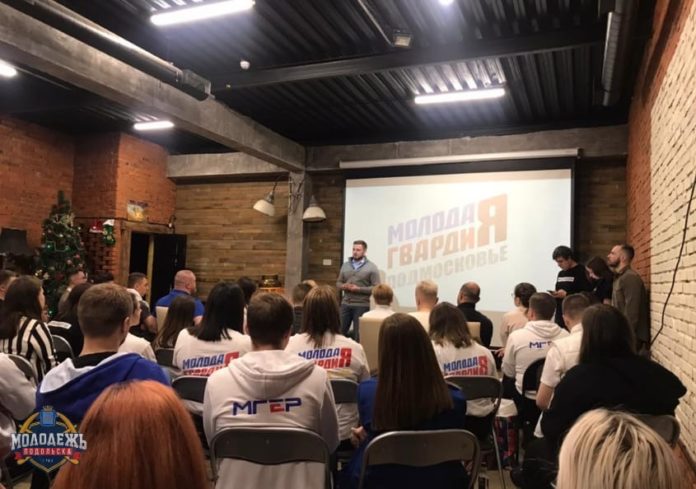 Медали «Мы вместе» вручили активистам на расширенном заседании Регионального штаба общественной организации «Молодая Гвардия...