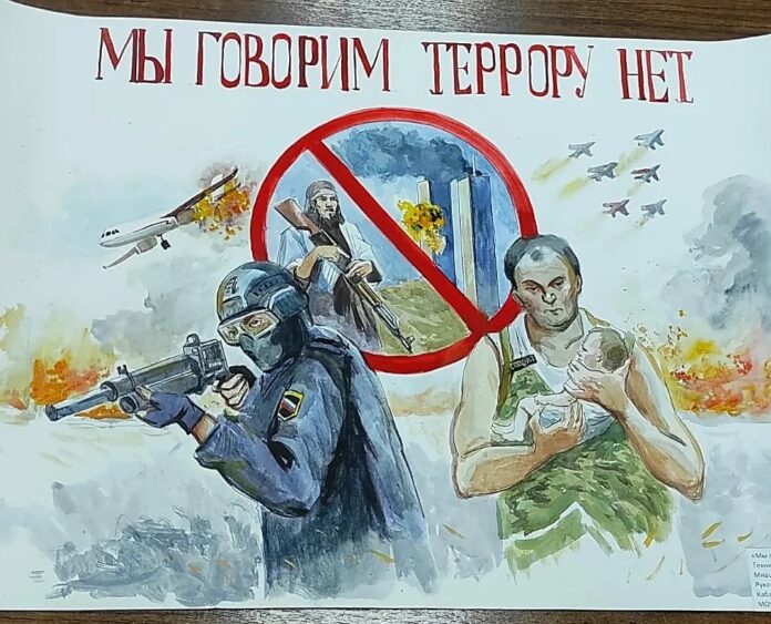 В Подольске прошел конкурс рисунков и плакатов “Дети скажут вместе – терроризму НЕТ! Миру...