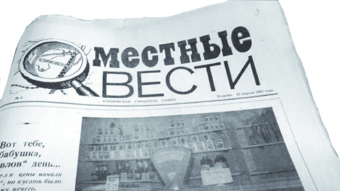 В стране объявлена приватизация В стране объявлена приватизация