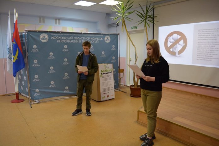 Студентам подольского колледжа МОКИТ поведали про права и обязанности Студентам подольского колледжа МОКИТ поведали про права и обязанности