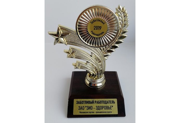 С заботой о людях С заботой о людях