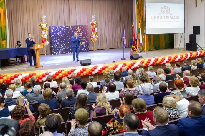 Климовский ЦНИИТОЧМАШ отметил 75-летний юбилей