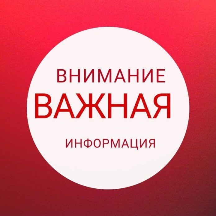 Чат по вопросам отопления открыт для подольчан Чат по вопросам отопления открыт для подольчан