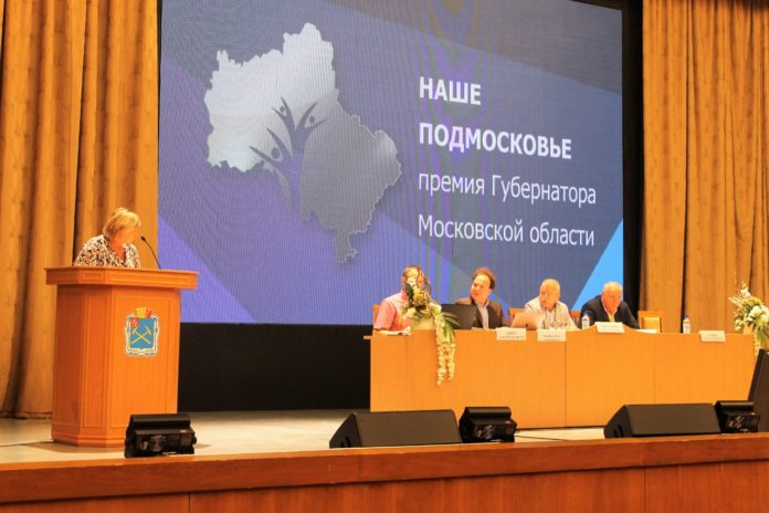 В Большом Подольске проходит защита проектов ежегодной губернаторской премии «Наше Подмосковье» В Большом Подольске проходит защита проектов ежегодной губернаторской премии «Наше Подмосковье»
