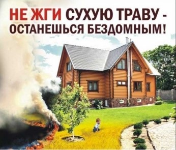 Информация для жителей округа Информация для жителей округа