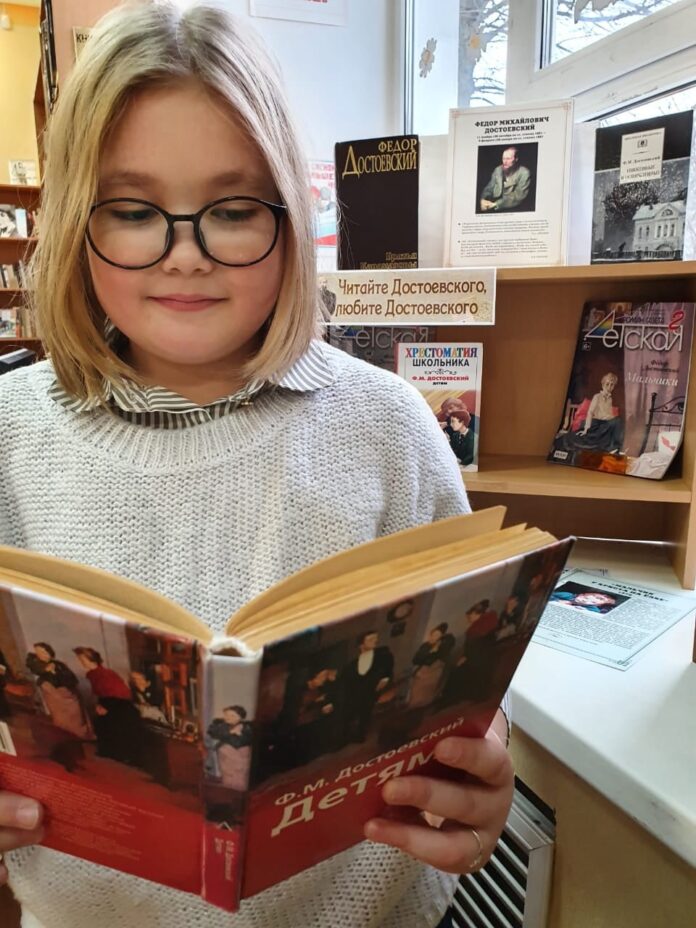 Акция “Читайте Достоевского. Любите Достоевского” проходит в Подольской Центральной детской библиотеке Акция “Читайте Достоевского. Любите Достоевского” проходит в Подольской Центральной детской библиотеке