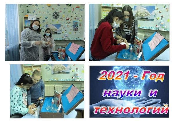 Читатели библиотеки № 12 проводят занимательные опыты в рамках проекта “Истории из чемодана”