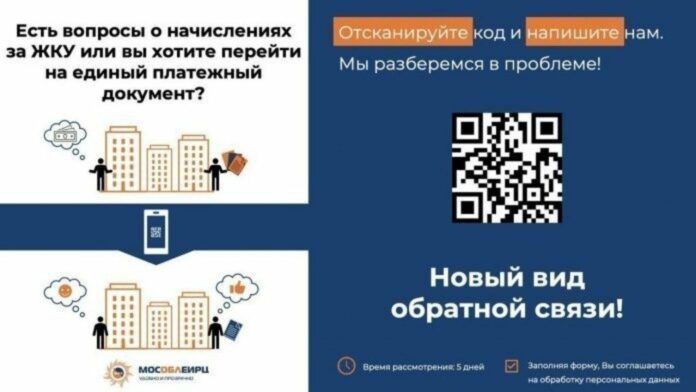 Информация для Подольчан Информация для Подольчан