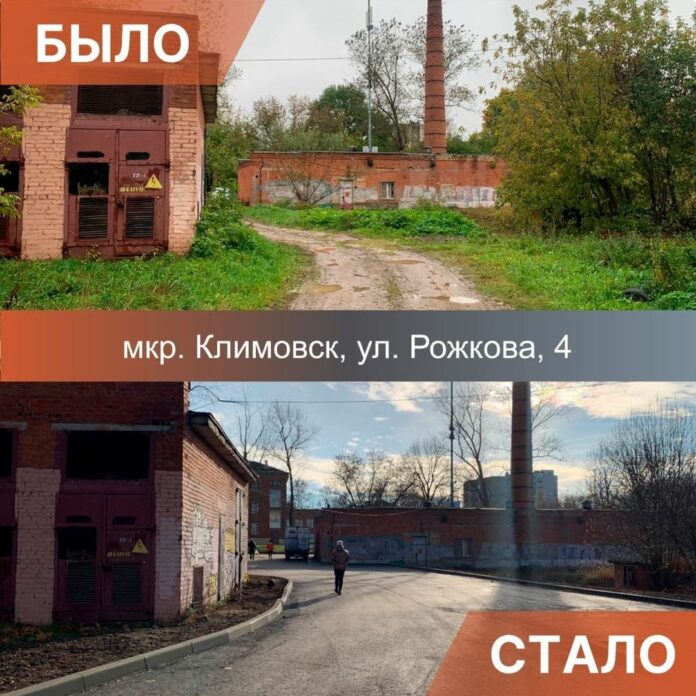 Завершено строительство тротуара, парковочных карманов и новых проездов между домами на улице Рожкова в... Завершено строительство тротуара, парковочных карманов и новых проездов между домами на улице Рожкова в...