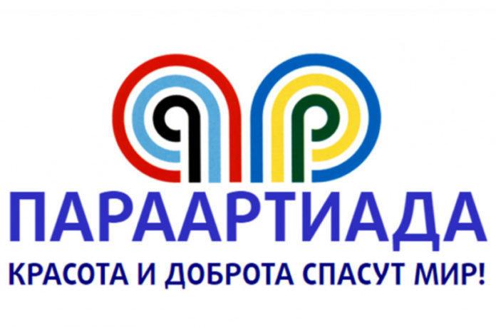 Волшебный мир искусства, в котором все равны Волшебный мир искусства, в котором все равны