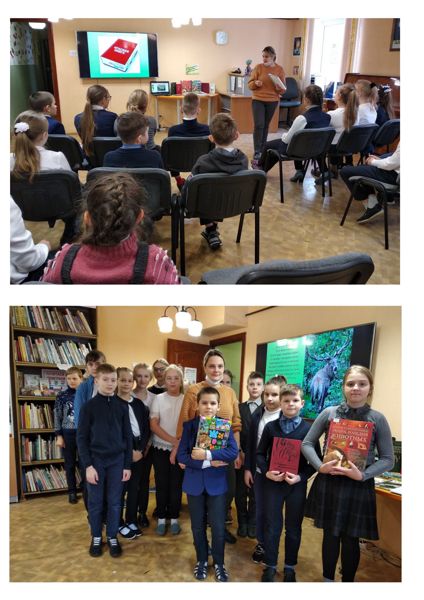 В детской библиотеке № 27 прошло экологическое путешествие В детской библиотеке № 27 прошло экологическое путешествие