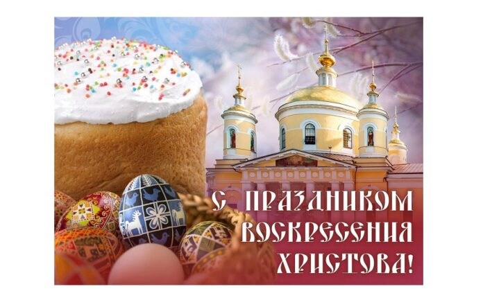 С праздником Светлой Пасхи поздравил подольчан Дмитрий Жариков С праздником Светлой Пасхи поздравил подольчан Дмитрий Жариков