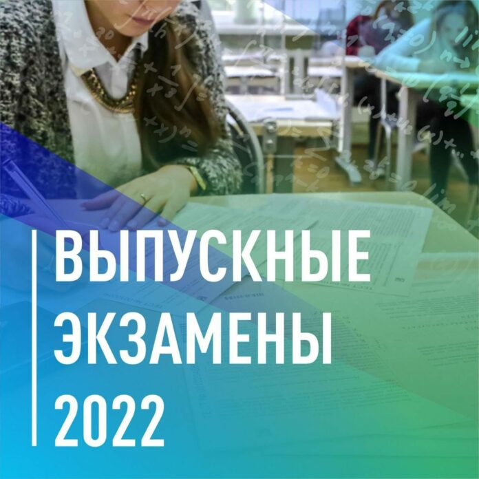В Большом Подольске к выпускным экзаменам готовы В Большом Подольске к выпускным экзаменам готовы