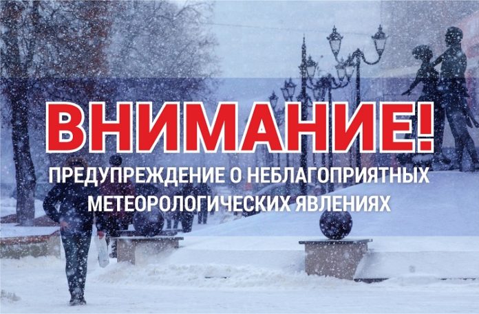 В региональном управлении МЧС предупредили о мокром снеге и гололедице В региональном управлении МЧС предупредили о мокром снеге и гололедице