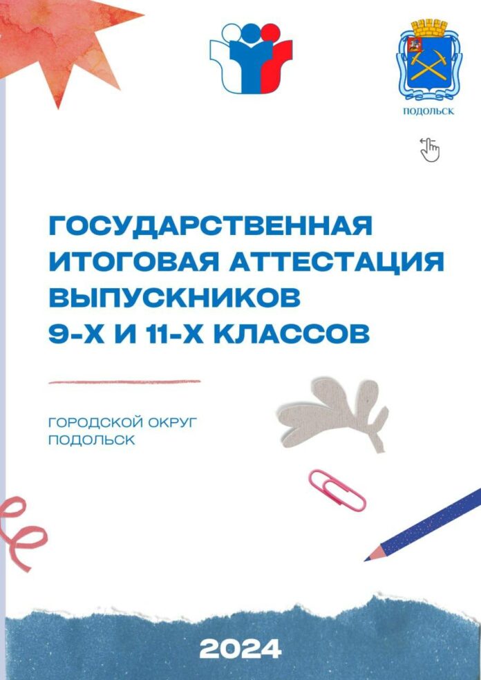 Экзаменационная пора уже близко Экзаменационная пора уже близко