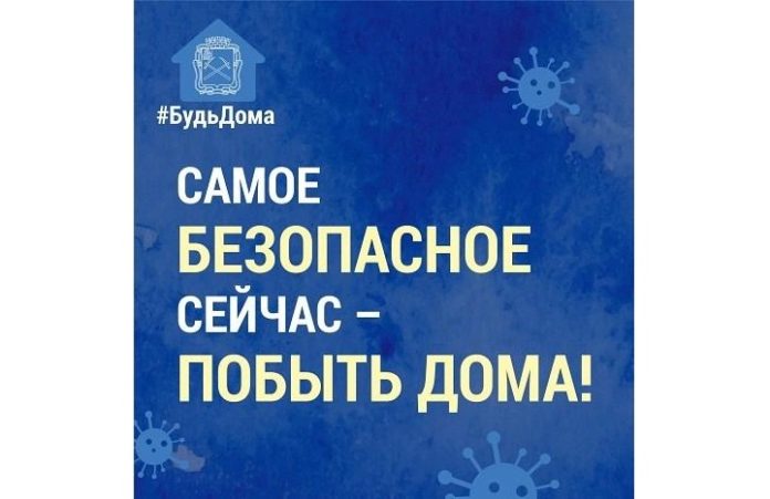 У горокруга Подольск — высокий уровень самоизоляции по данным «Яндекс» У горокруга Подольск — высокий уровень самоизоляции по данным «Яндекс»