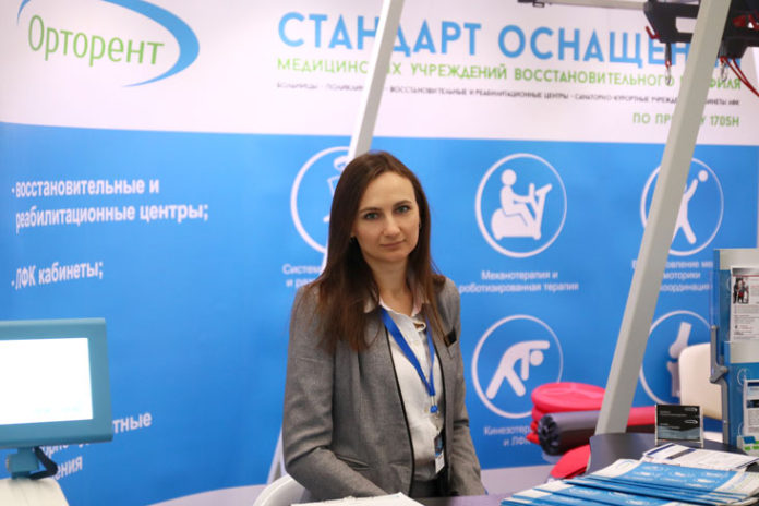 В XV Международном конгрессе «Реабилитация и санаторно-курортное лечение-2019» приняло участие подольское предприятие