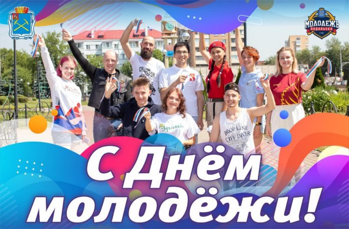 Николай Пестов поздравил жителей округа с Днём молодежи