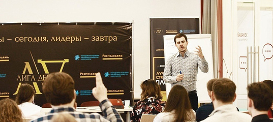 Всех желающих приглашают на мастер-классы по поддержке грантовых молодежных инициатив