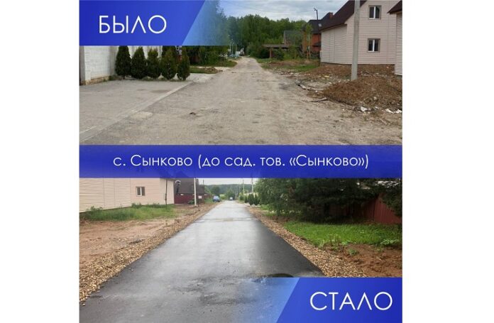 В Подольске продолжается развитие дорожной инфраструктуры