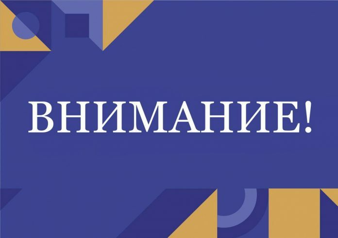 Вниманию жителей микрорайонов Шепчинки и Межшоссейный! Вниманию жителей микрорайонов Шепчинки и Межшоссейный!