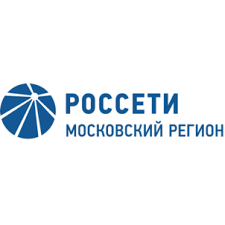 «Россети Московский регион» готовы обеспечить надежное электроснабжение потребителей в предстоящую холодную погоду