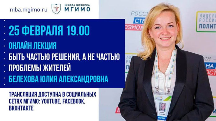 Желающие могут присоединиться к онлайн-лекции на тему «Быть частью решения, а не частью проблемы... Желающие могут присоединиться к онлайн-лекции на тему «Быть частью решения, а не частью проблемы...