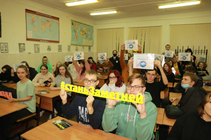 В Подольске состоялся всемирный день без автомобиля