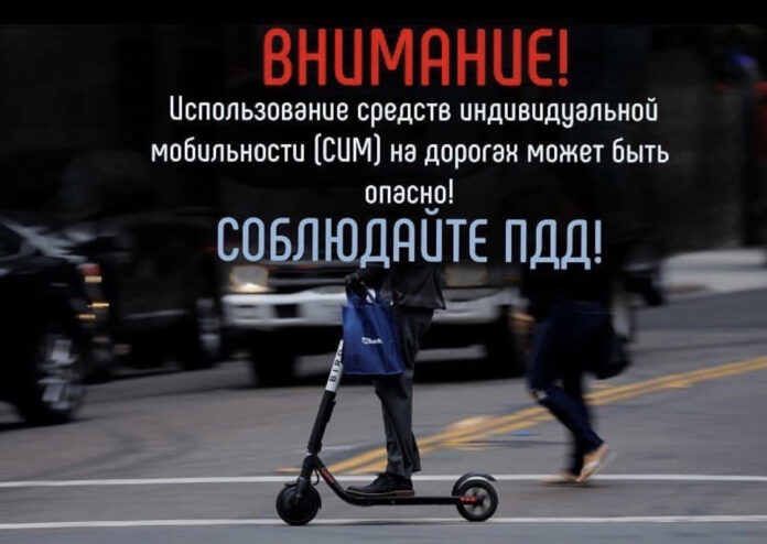 Анонс проведения профилактического мероприятия «СИМ» Анонс проведения профилактического мероприятия «СИМ»