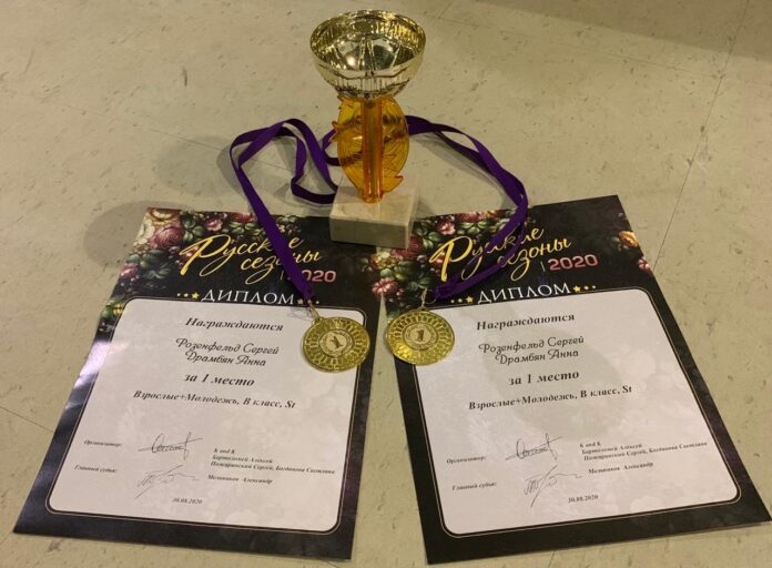 Подольский танцевально-спортивный клуб «Фокус» стал лауреатом общероссийских соревнований «Русские сезоны»