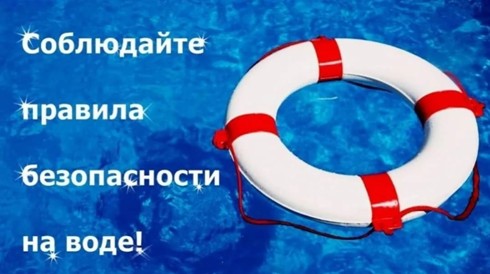 ГИМС МЧС России по Московской области информирует