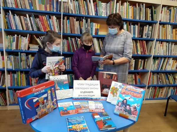 В детской библиотеке № 6 состоялся час правовых знаний В детской библиотеке № 6 состоялся час правовых знаний