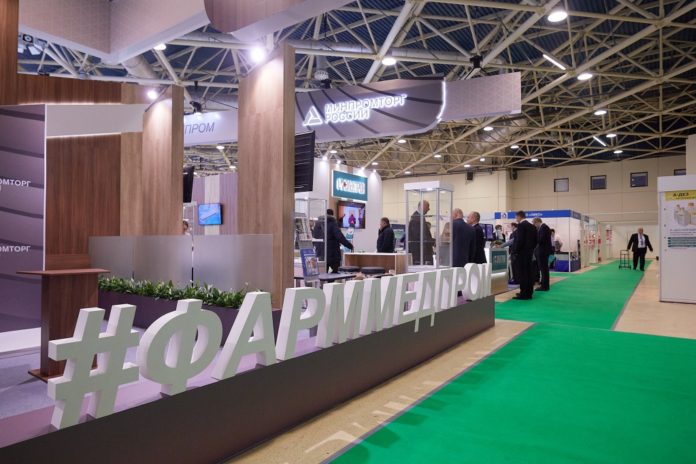 Подольская фармацевтическая компания «Петровакс Фарм»  участвует в выставке “ФармМедПром-2019” Подольская фармацевтическая компания «Петровакс Фарм»  участвует в выставке “ФармМедПром-2019”