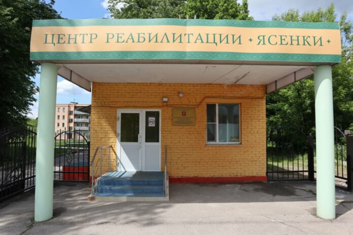 Информация о предоставлении социальных услуг по реабилитации граждан, получившим ранение, заболевание при участии в... Информация о предоставлении социальных услуг по реабилитации граждан, получившим ранение, заболевание при участии в...