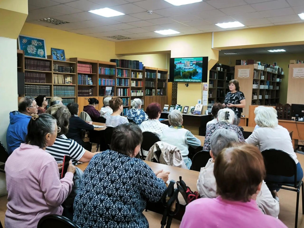 Участники клуба «Активное долголетие» побывали на интерактивной лекции о Подольске