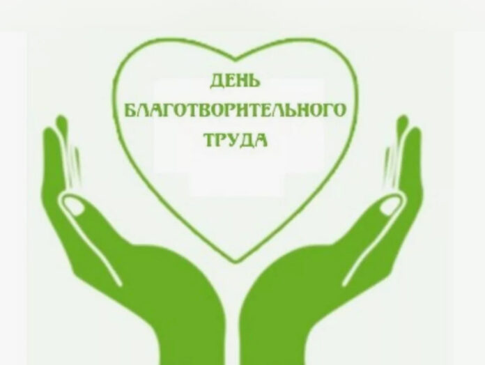 Обращение к трудовым коллективам городского округа Подольск