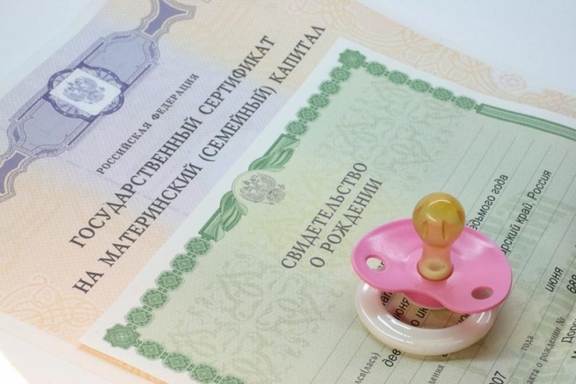 Более 1900 сертификатов на региональный материнский капитал реализовано в Подольске