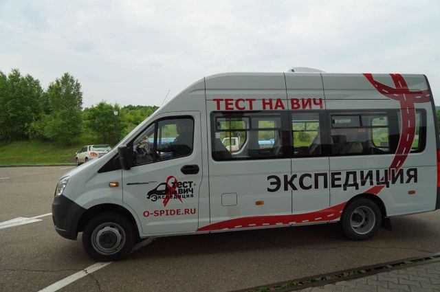 Акция «Тест на ВИЧ: экспедиция» состоится 13 июня в Подольске