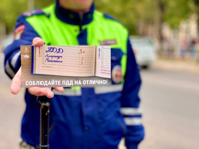 Комплексное информационно-профилактическое мероприятие «Внимание-дети! Комплексное информационно-профилактическое мероприятие «Внимание-дети!