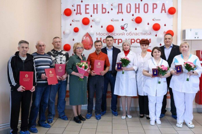Накануне Дня донора в Подольске наградили сотрудников и доноров центра крови Накануне Дня донора в Подольске наградили сотрудников и доноров центра крови