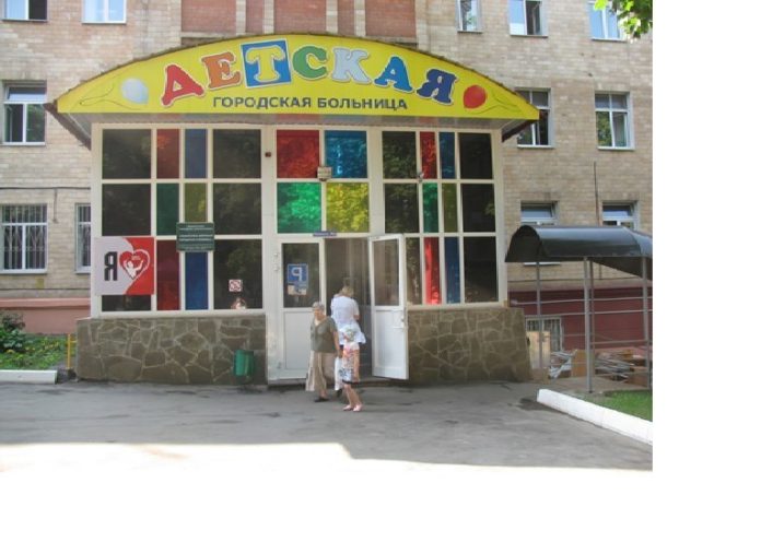 В Подольской детской больнице возобновили плановый прием