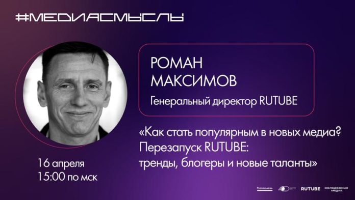 Желающих приглашают принять участие в проекте «Медиасмыслы»