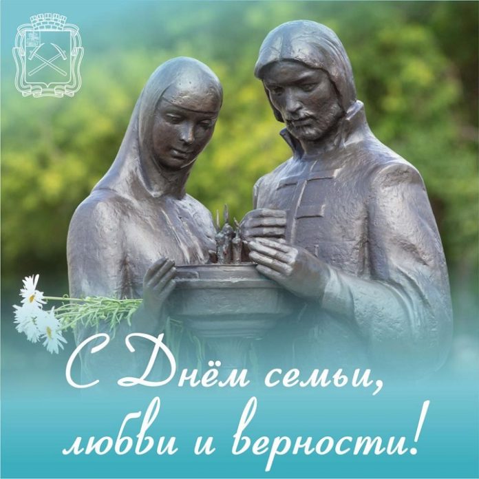 Глава Городского округа Подольск Николай Пестов поздравил подольчан с Днём семьи, любви и верности Глава Городского округа Подольск Николай Пестов поздравил подольчан с Днём семьи, любви и верности