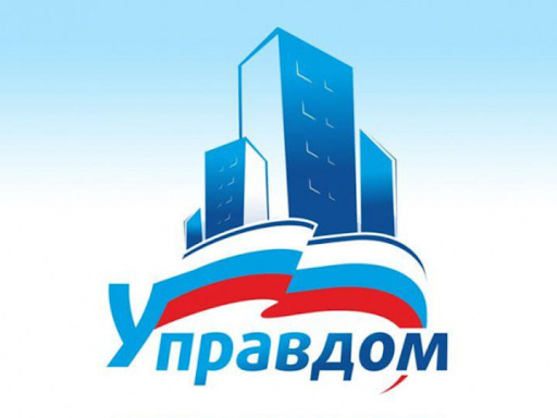 Форум «Управдом» состоится в Большом Подольске в формате видеоконференции 8 февраля