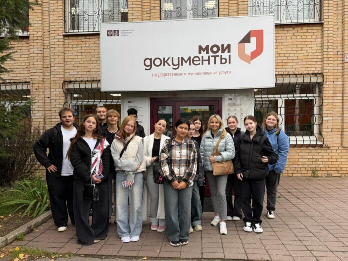 Студентам Подольского колледжа имени А. В. Никулина продемонстрировали работу МФЦ Студентам Подольского колледжа имени А. В. Никулина продемонстрировали работу МФЦ