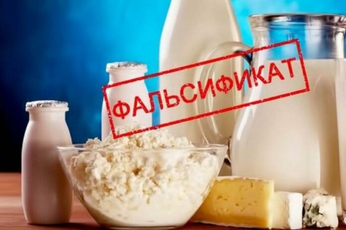 Внимание: фальсифицированная молочная продукция Внимание: фальсифицированная молочная продукция